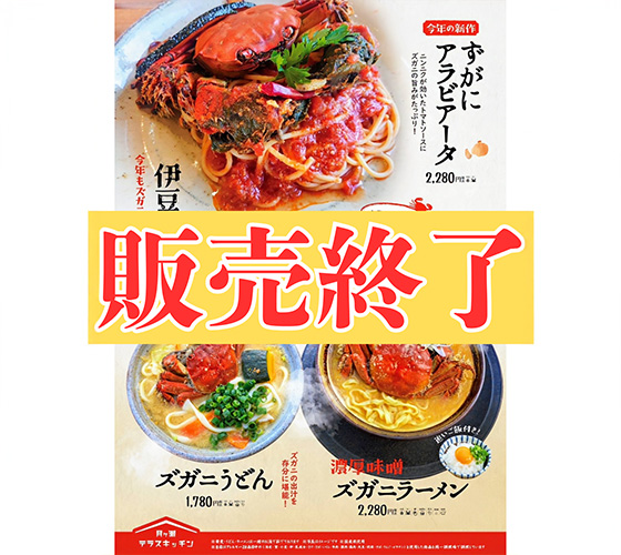 おしらせイメージ写真