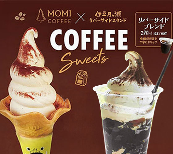 おしらせイメージ写真
