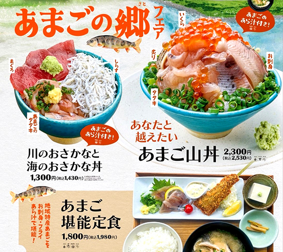 おしらせイメージ写真