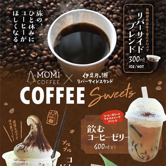 おしらせイメージ写真