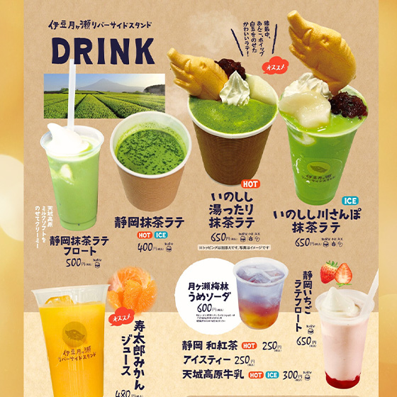 おしらせイメージ写真