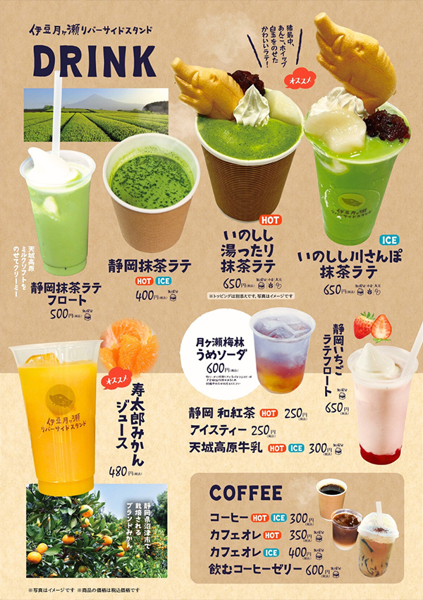 コーヒースイーツフェア