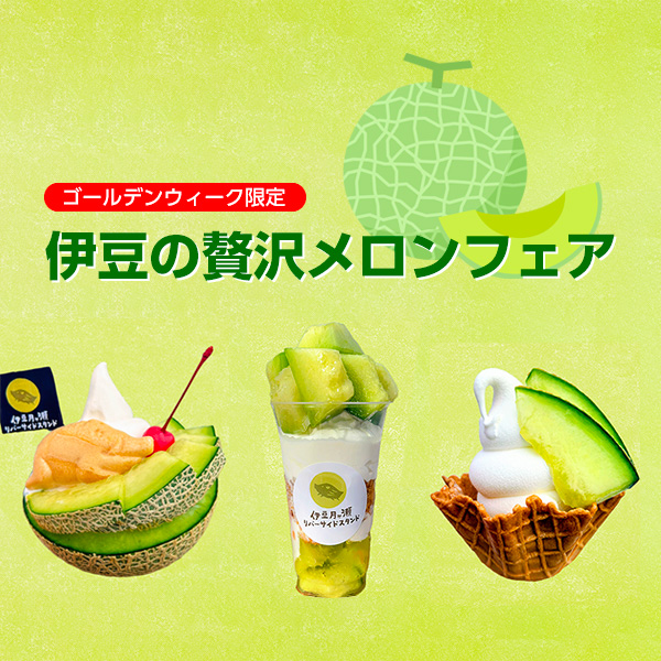 おしらせイメージ写真