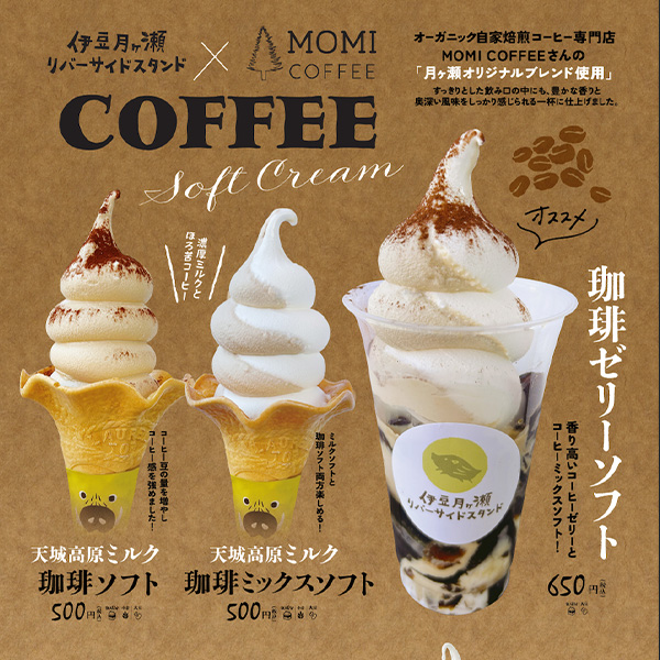 おしらせイメージ写真