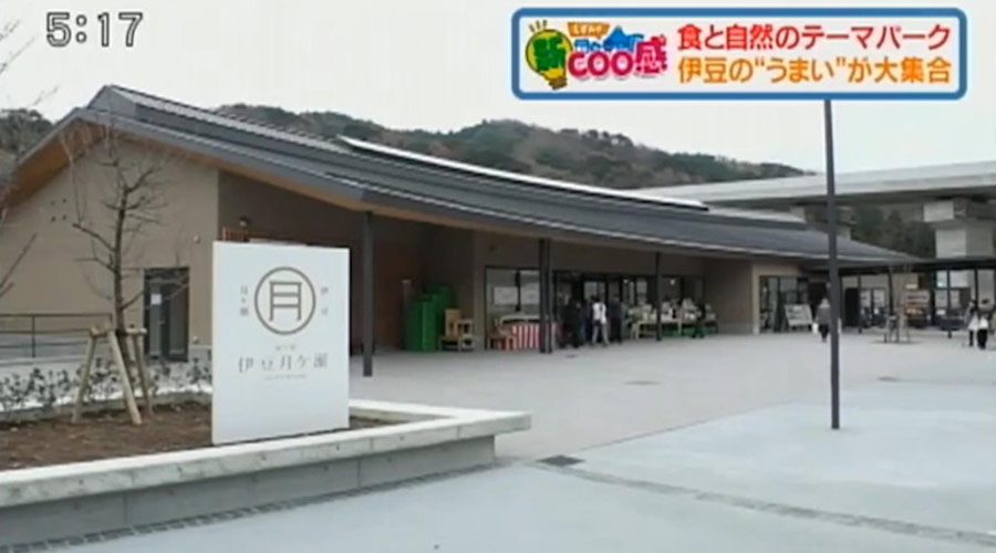 静岡朝日テレビ「とびっきり！しずおか」でご紹介いただきました。
