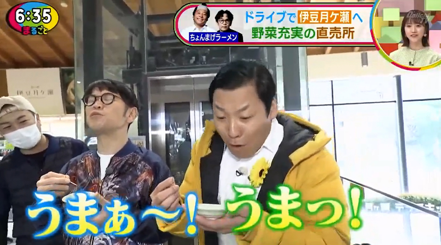 静岡第一テレビ「まるごと」