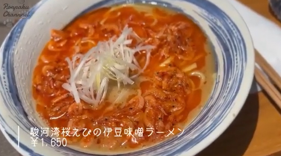 YouTube「ろんぱくちゃんねる」