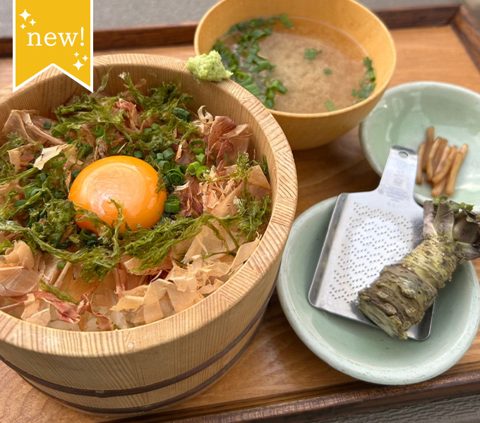 ツーンと辛旨伊豆産わさび丼