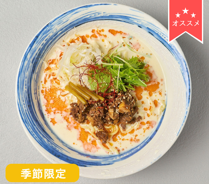 伊豆鹿と濃厚豆乳の担々麺