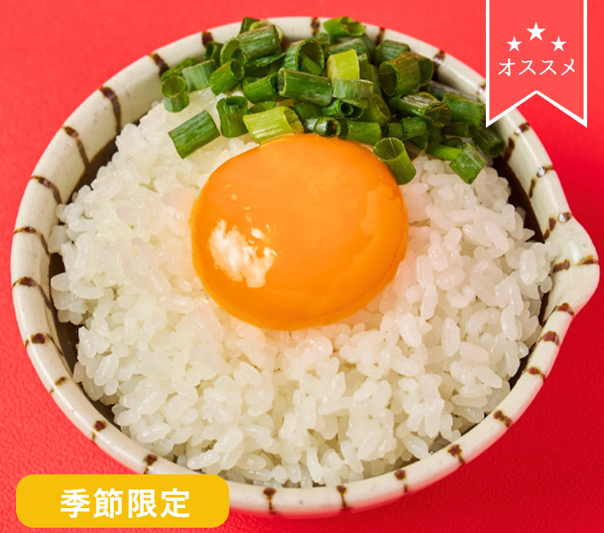 〆の追い飯