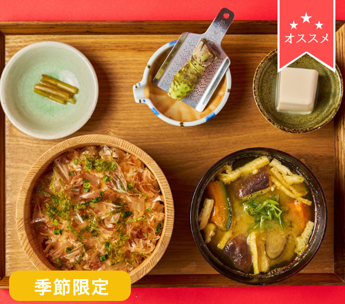 ズガニ汁とわさび飯