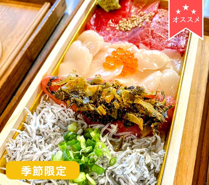 かねふく明太紅白宝石箱　あら汁付