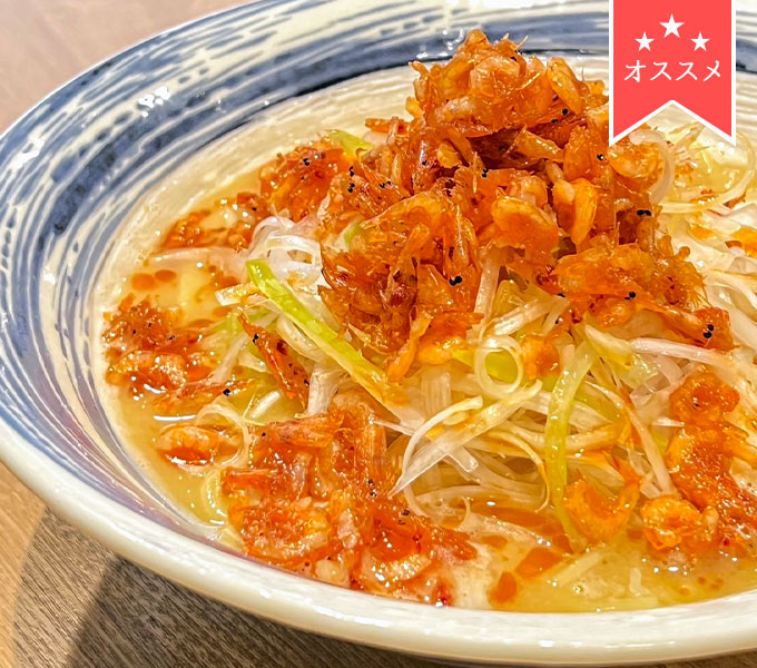 伊豆味噌ラーメン