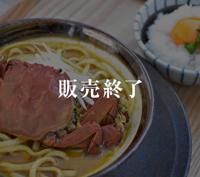 ズガニラーメン