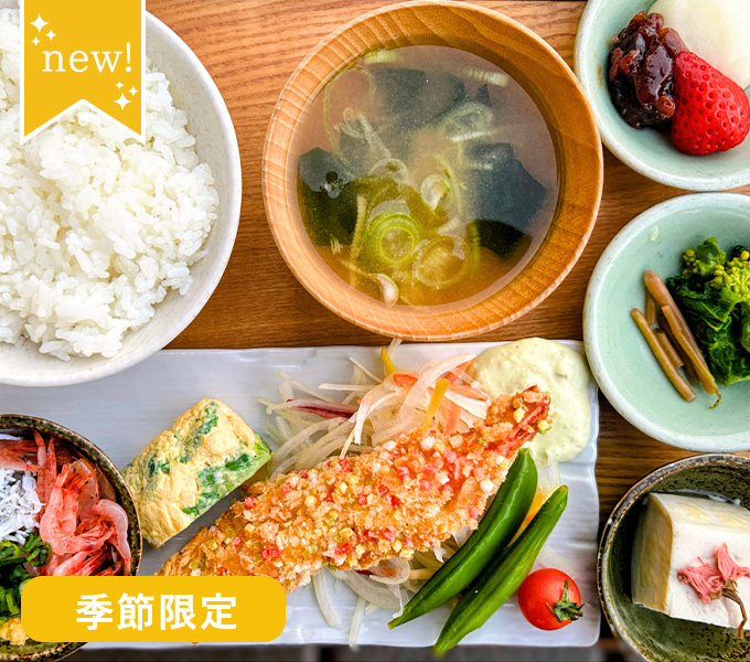 桜えびと春野菜の彩り定食