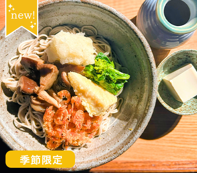 桜えびと春山の味覚そば