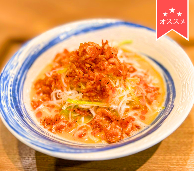桜えび伊豆味噌ラーメン