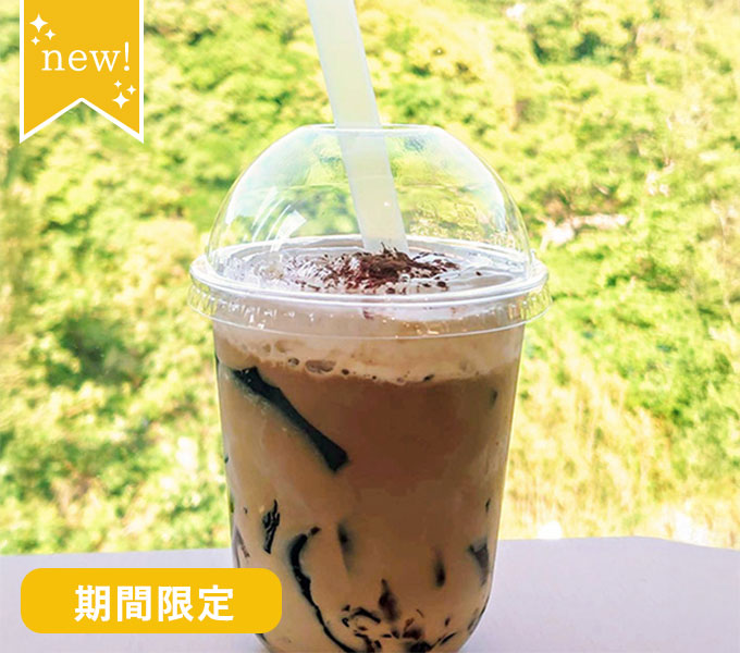 飲むコーヒーゼリー