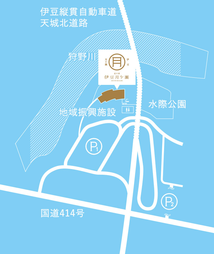 道の駅「伊豆月ケ瀬」map
